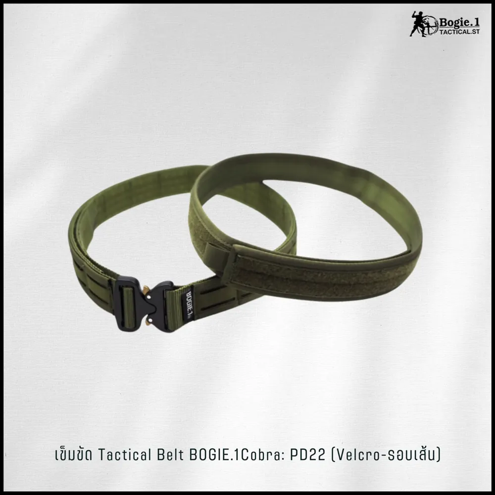 Tactical Belt BOGIE.1cobra: PD22  (Velcro-รอบเส้น)