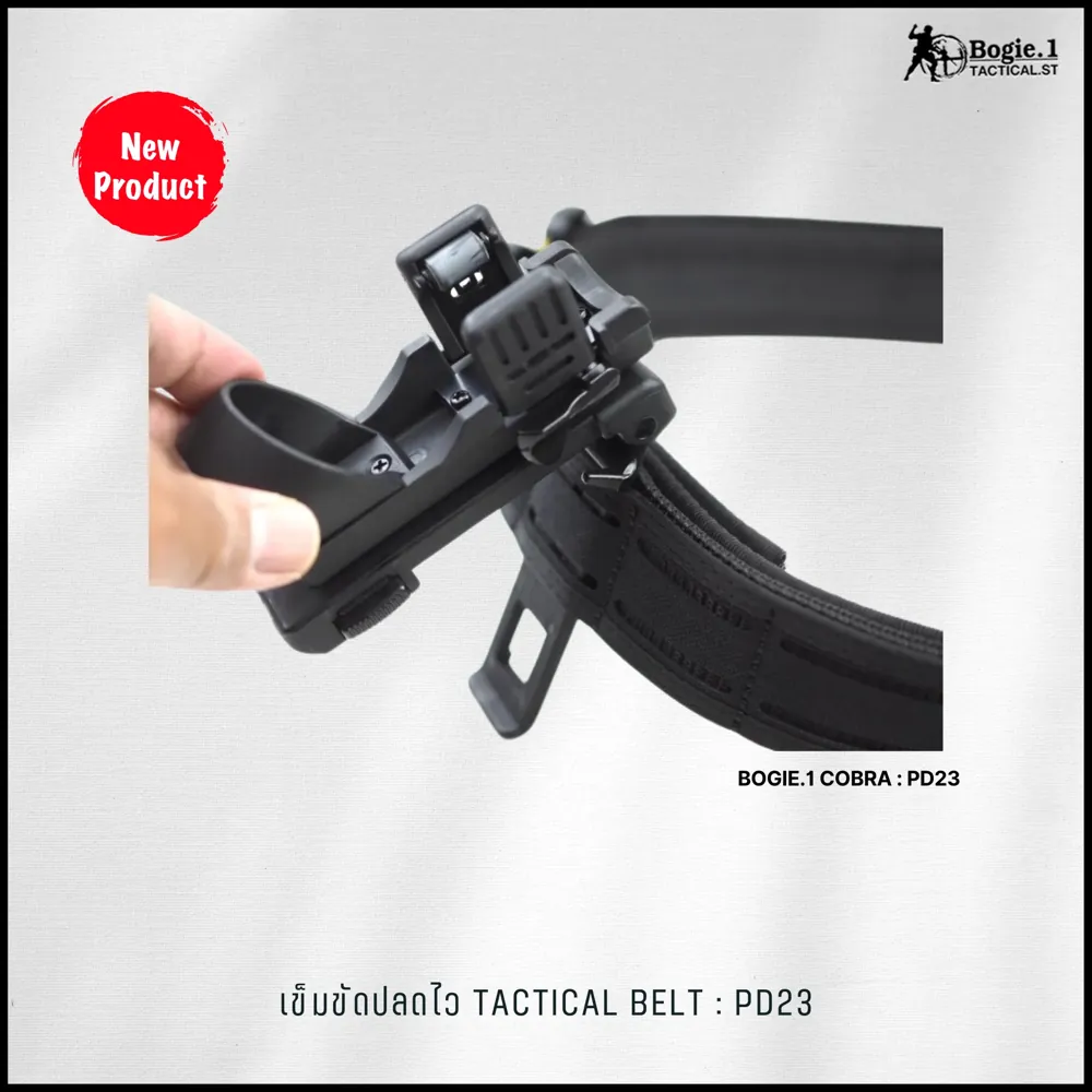 Tactical Belt BOGIE.1cobra: PD23 (Velcro-รอบเส้น)