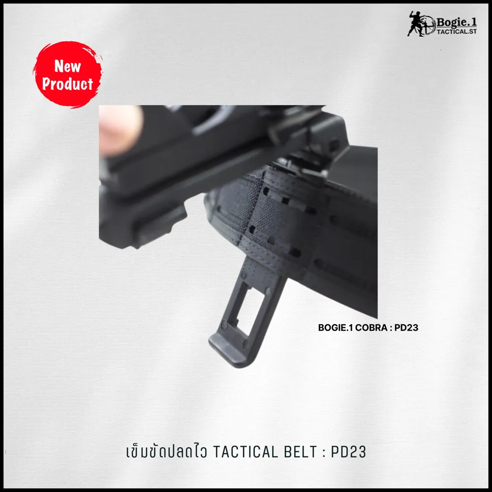 Tactical Belt BOGIE.1cobra: PD23 (Velcro-รอบเส้น)