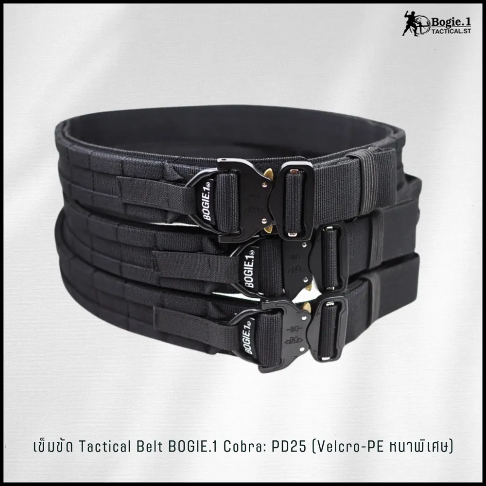 Tactical Belt BOGIE.1cobra: PD25 (Velcro-รอบเส้น)
