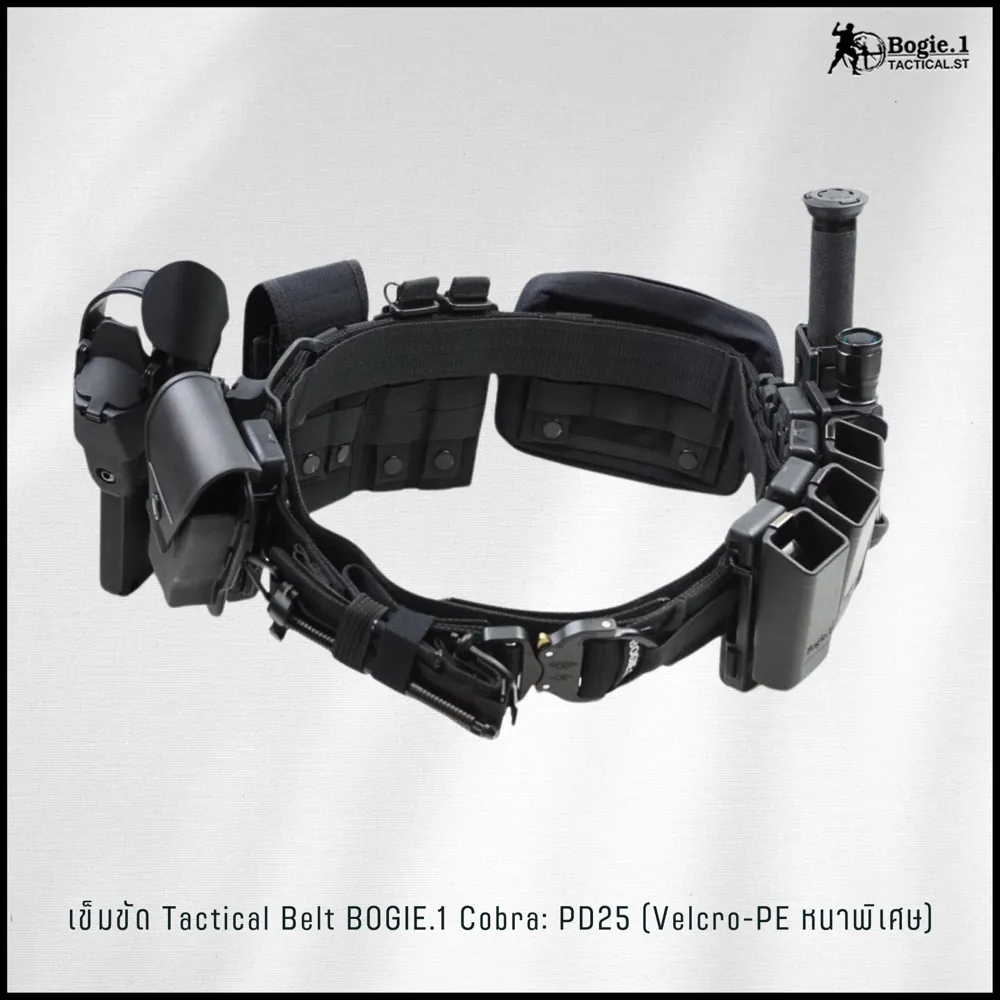 Tactical Belt BOGIE.1cobra: PD25 (Velcro-รอบเส้น)