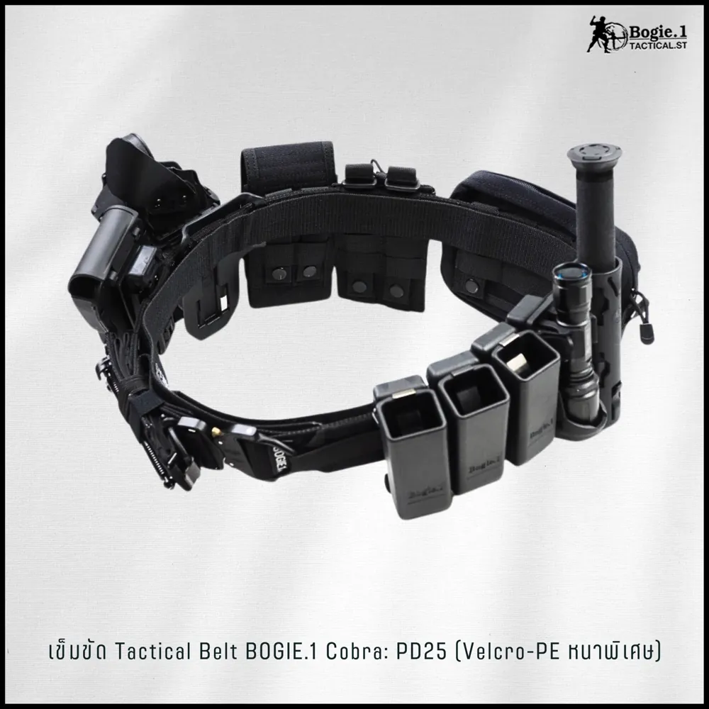 Tactical Belt BOGIE.1cobra: PD25 (Velcro-รอบเส้น)