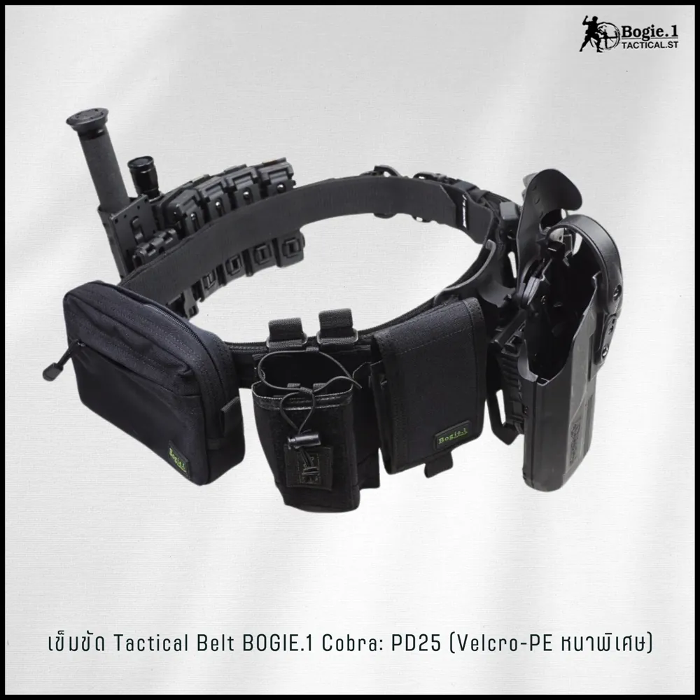Tactical Belt BOGIE.1cobra: PD25 (Velcro-รอบเส้น)