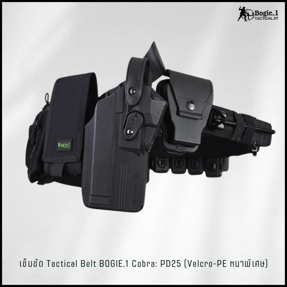 Tactical Belt BOGIE.1cobra: PD25 (Velcro-รอบเส้น)