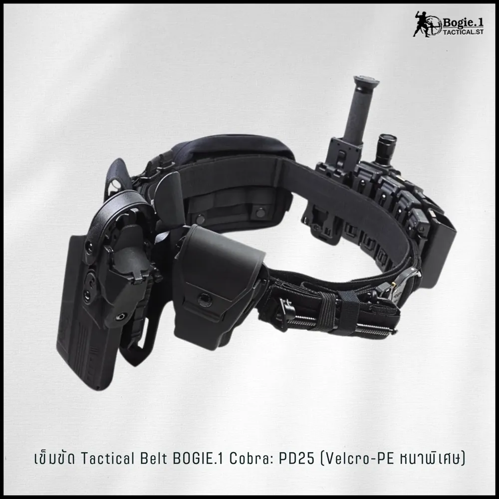Tactical Belt BOGIE.1cobra: PD25 (Velcro-รอบเส้น)