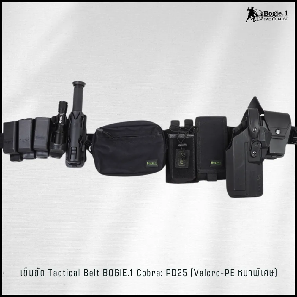 Tactical Belt BOGIE.1cobra: PD25 (Velcro-รอบเส้น)