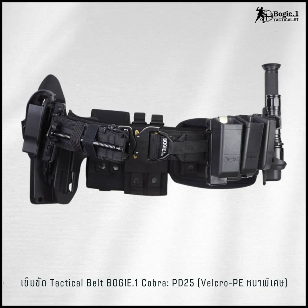 Tactical Belt BOGIE.1cobra: PD25 (Velcro-รอบเส้น)