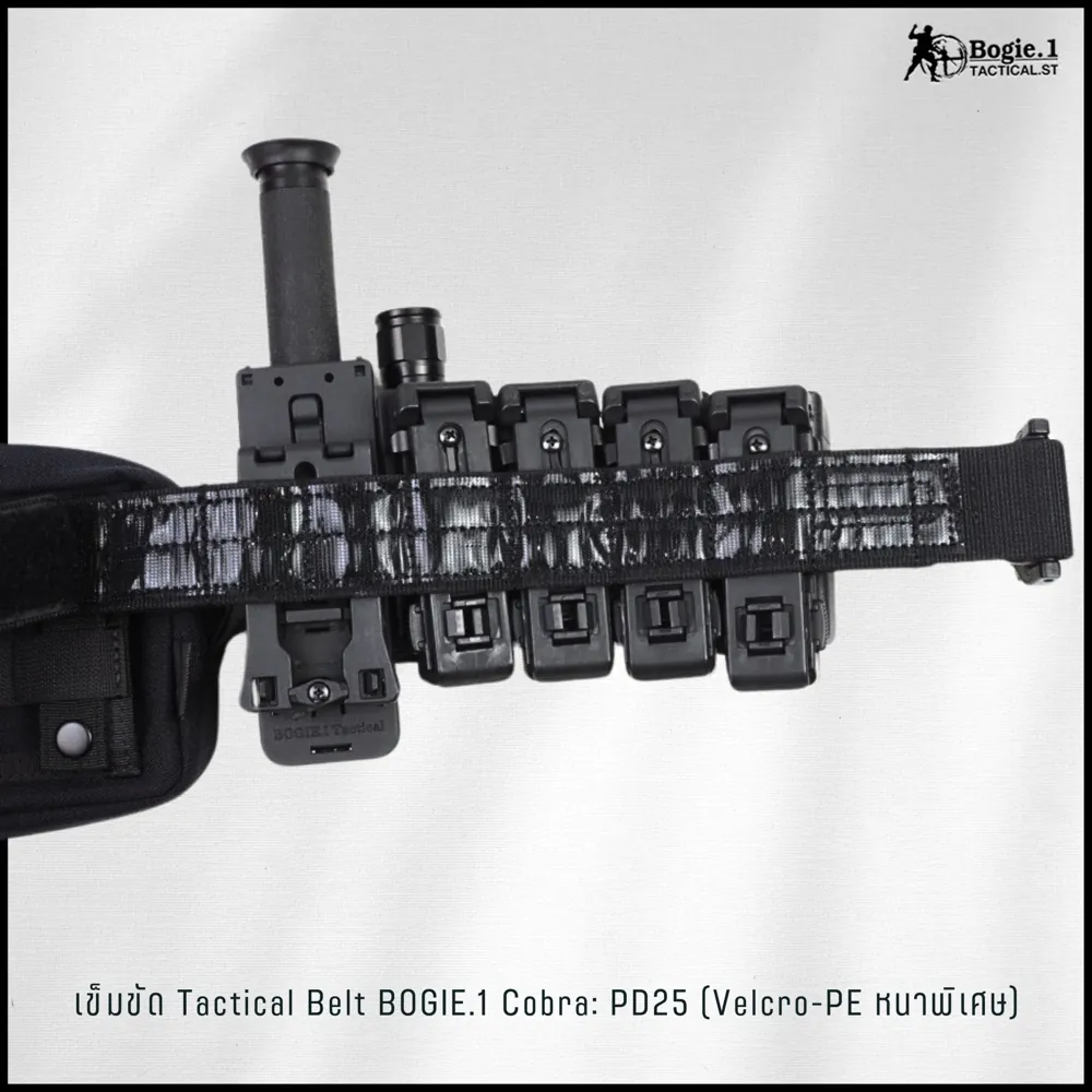 Tactical Belt BOGIE.1cobra: PD25 (Velcro-รอบเส้น)