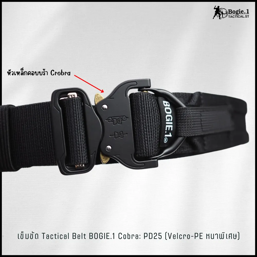 Tactical Belt BOGIE.1cobra: PD25 (Velcro-รอบเส้น)