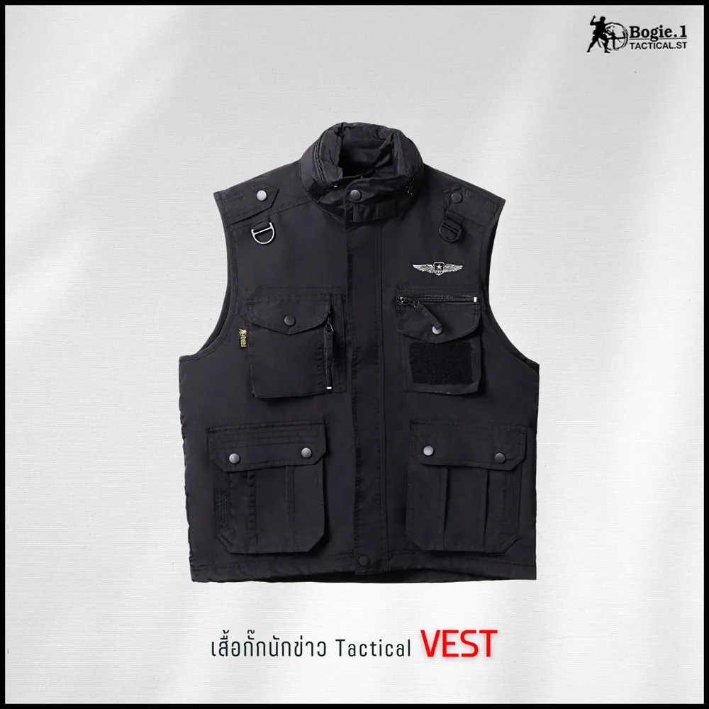 เสื้อกั๊กนักข่าว Tactical Bogie1