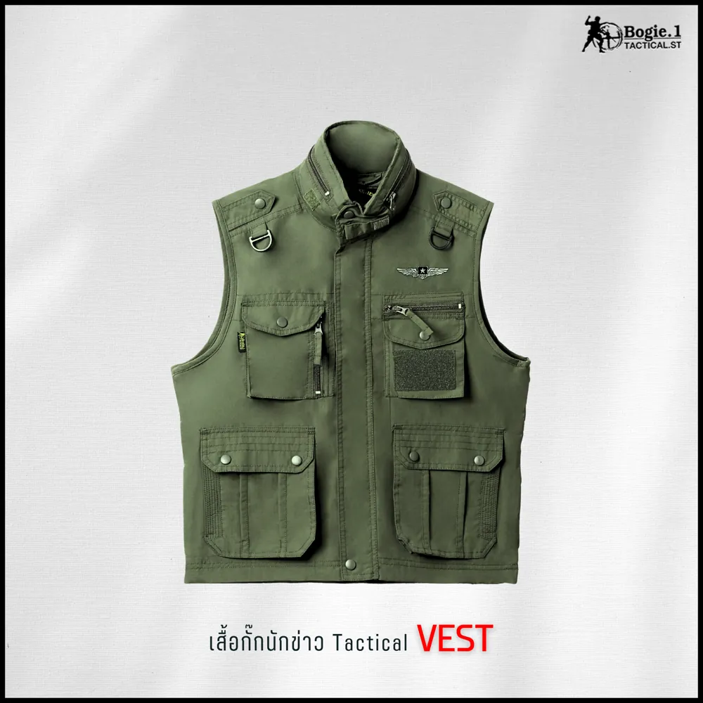 เสื้อกั๊กนักข่าว Tactical Bogie1