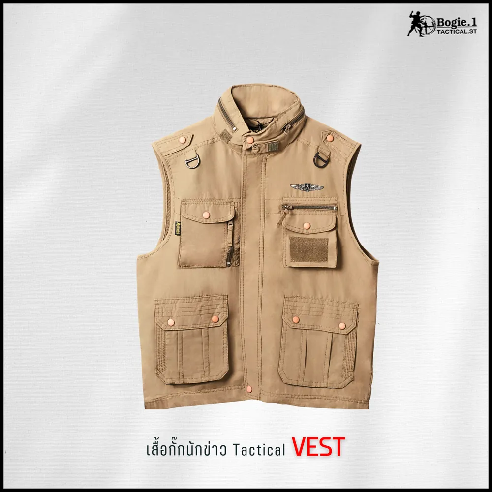 เสื้อกั๊กนักข่าว Tactical Bogie1