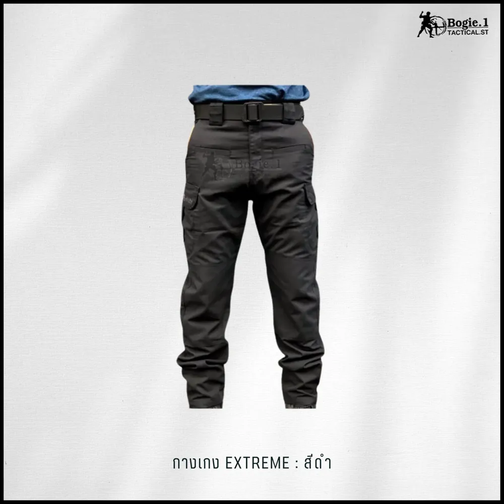 กางเกง Tactical Extreme