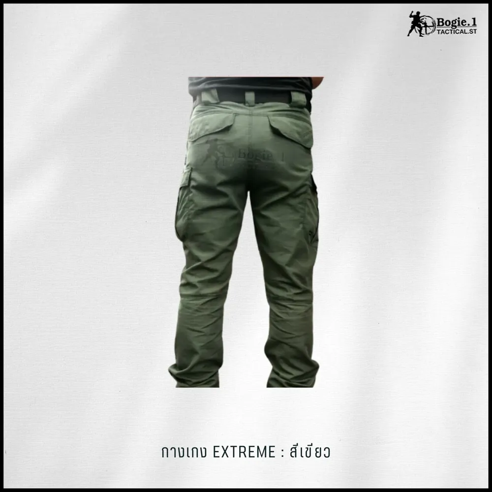 กางเกง Tactical Extreme