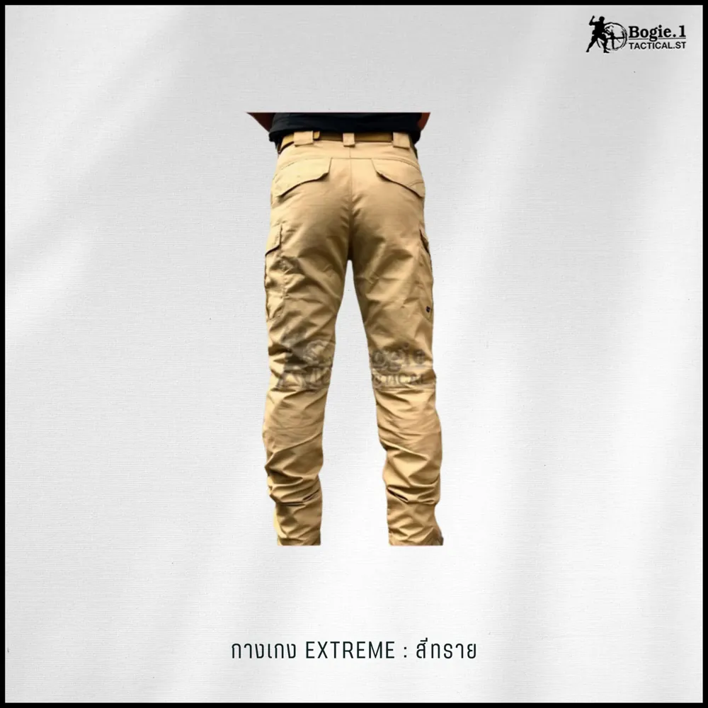 กางเกง Tactical Extreme