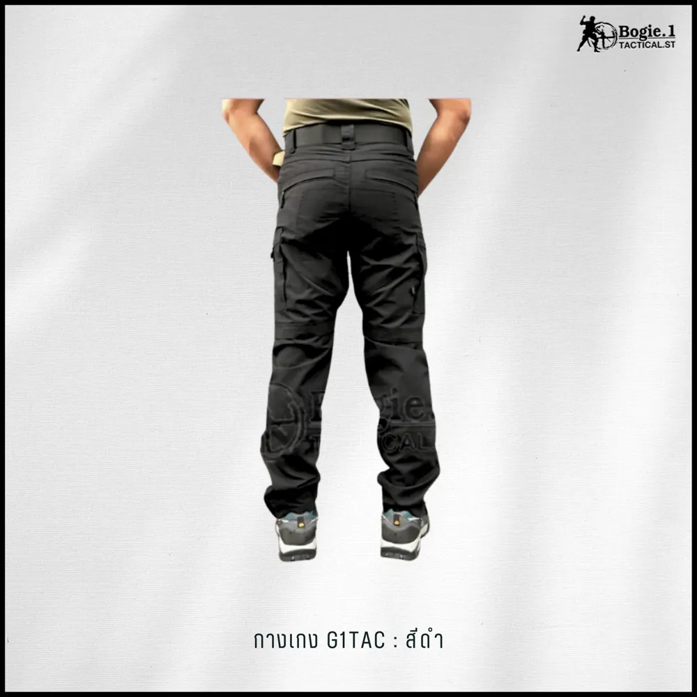 กางเกง Tactical G1