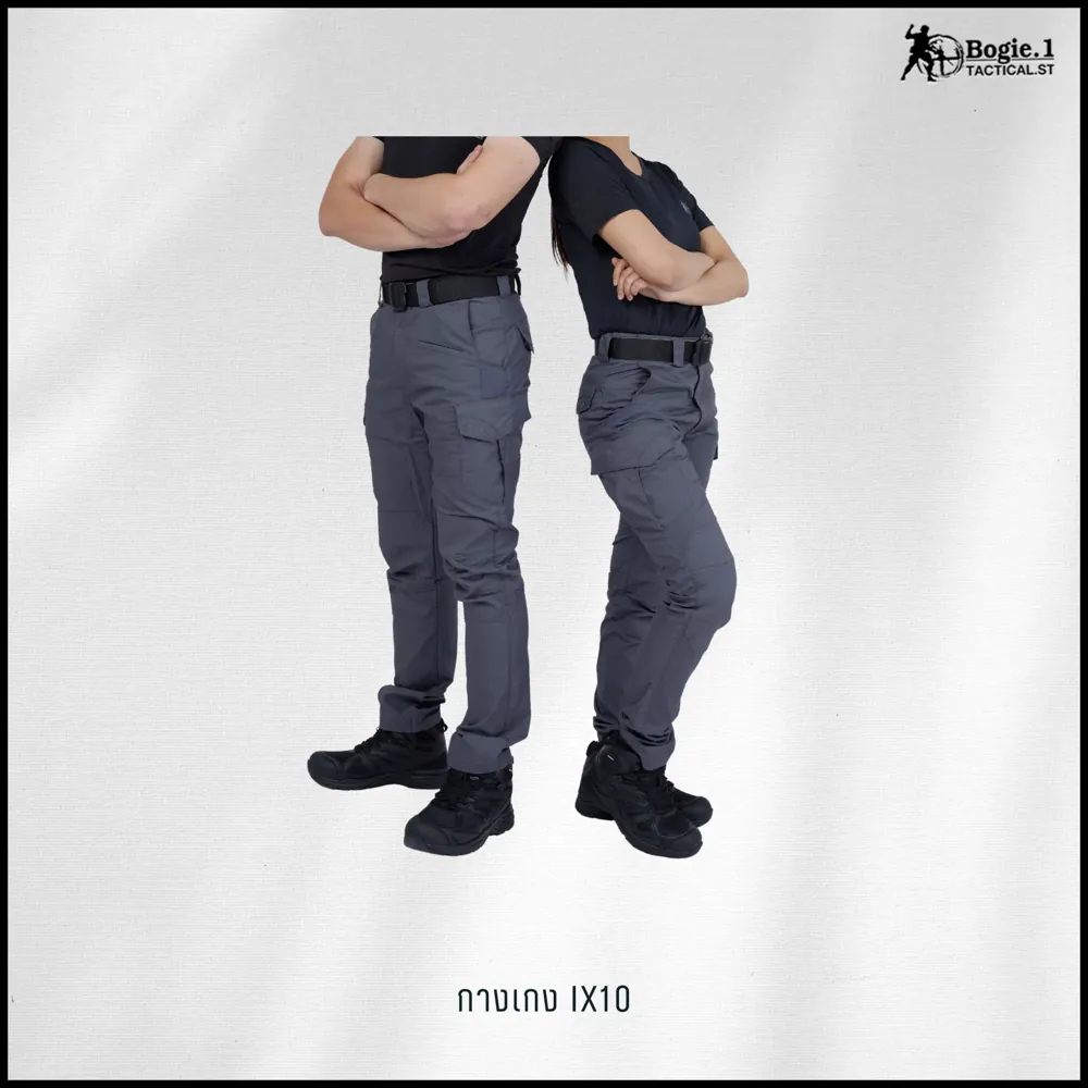 กางเกง Tactical ix10