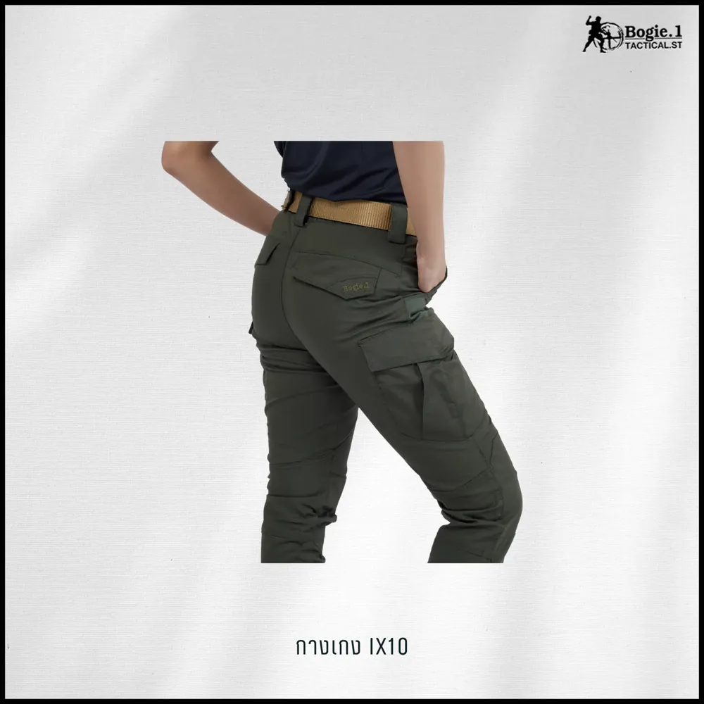 กางเกง Tactical ix10