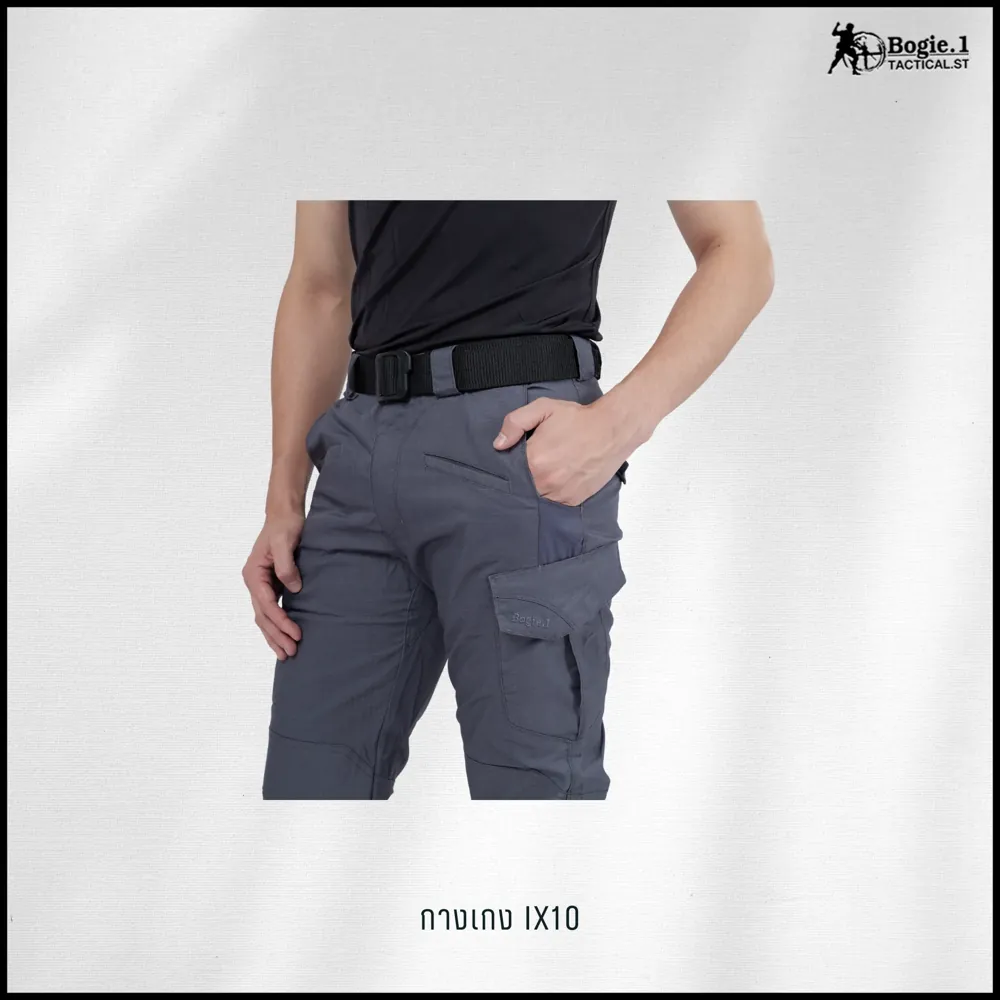กางเกง Tactical ix10