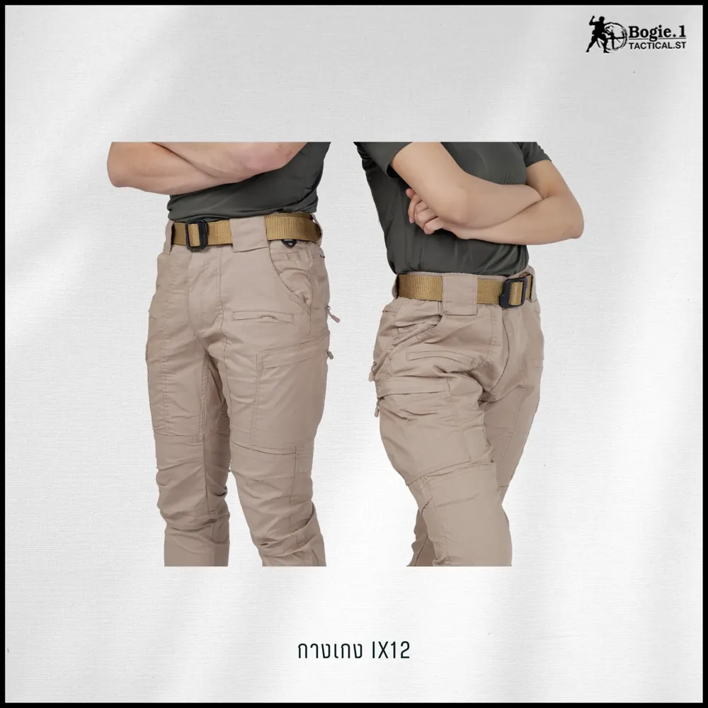 กางเกง Tactical IX12