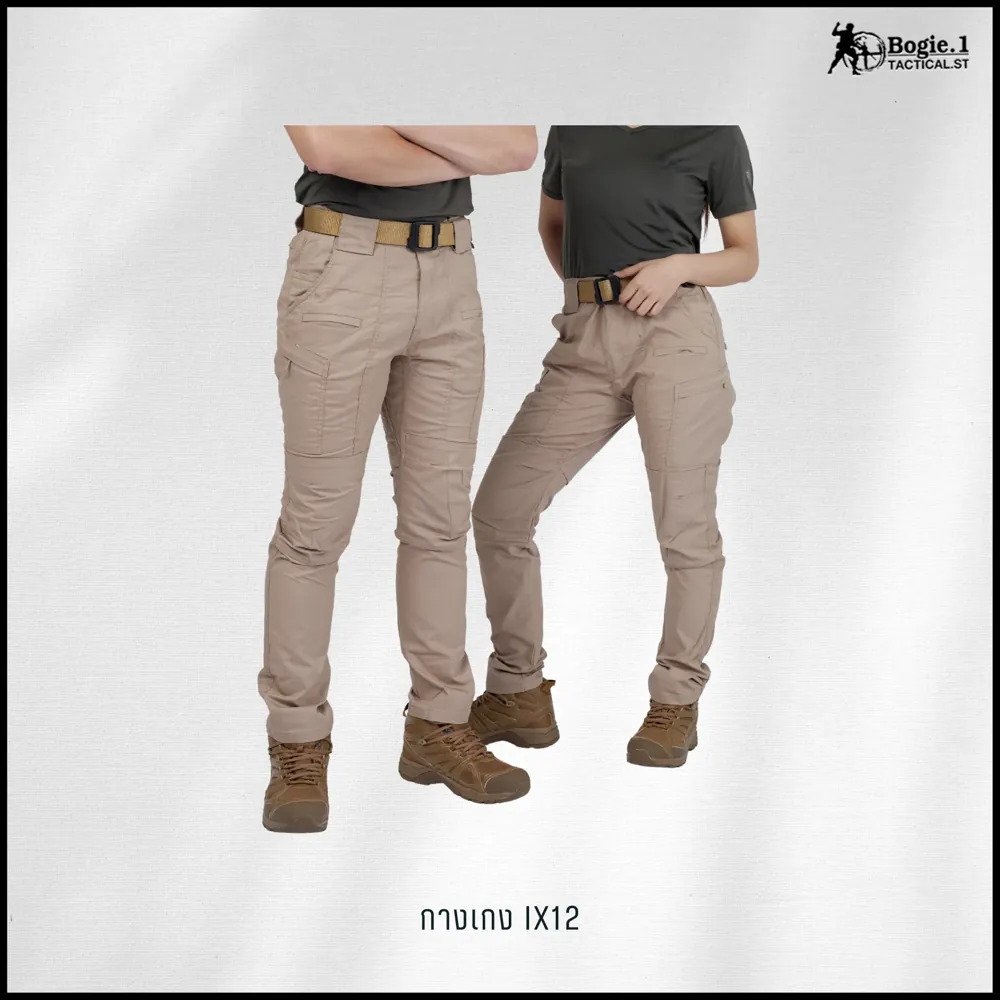 กางเกง Tactical IX12