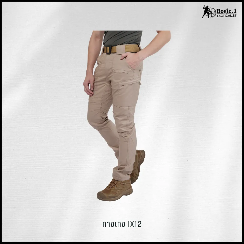 กางเกง Tactical IX12