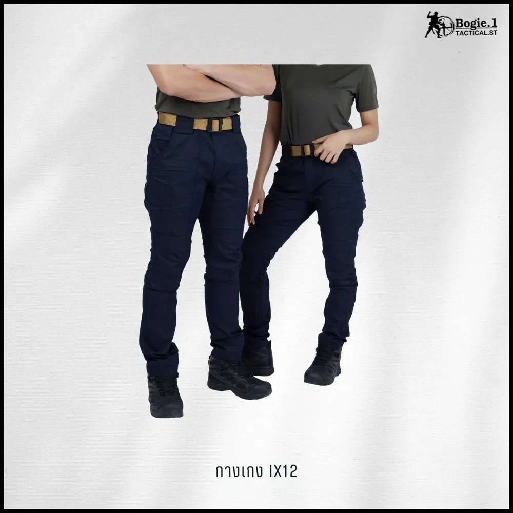 กางเกง Tactical IX12