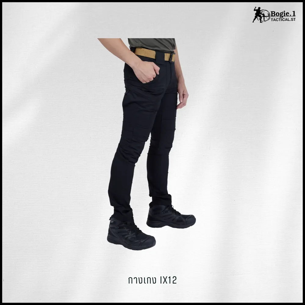 กางเกง Tactical IX12
