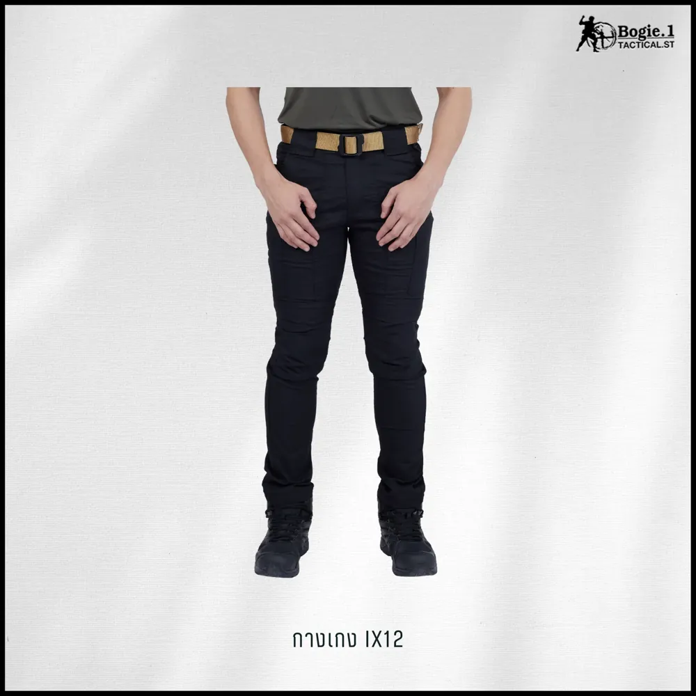 กางเกง Tactical IX12