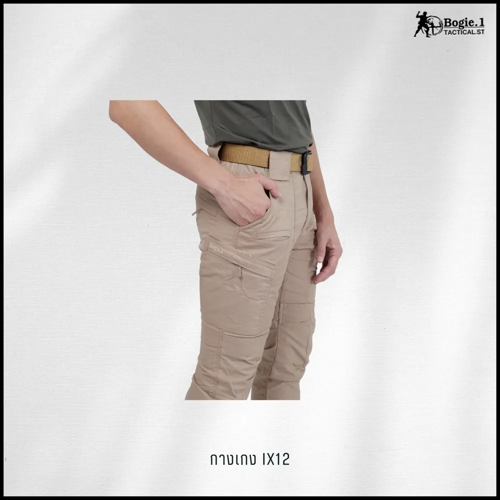 กางเกง Tactical IX12