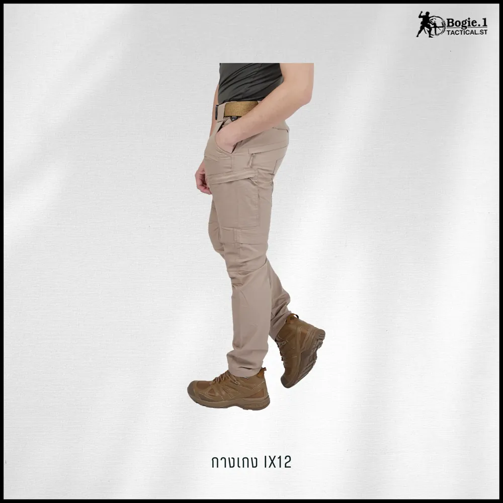 กางเกง Tactical IX12