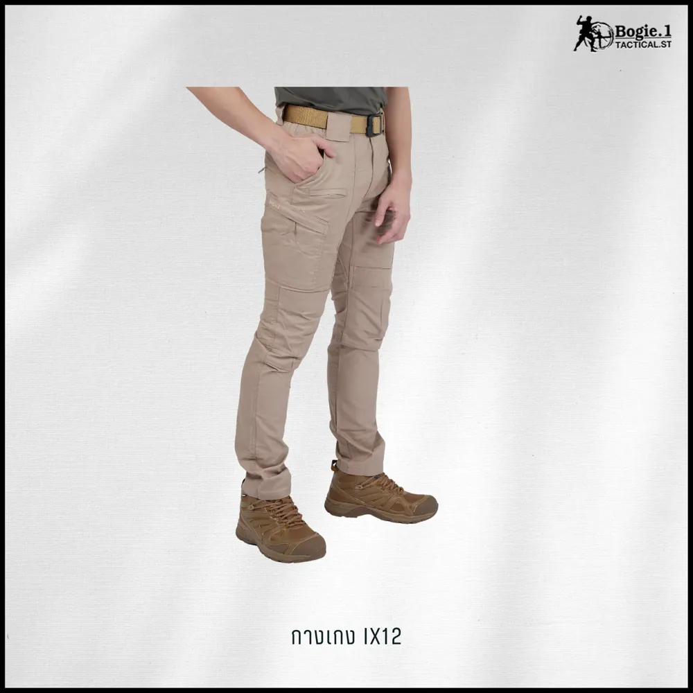กางเกง Tactical IX12