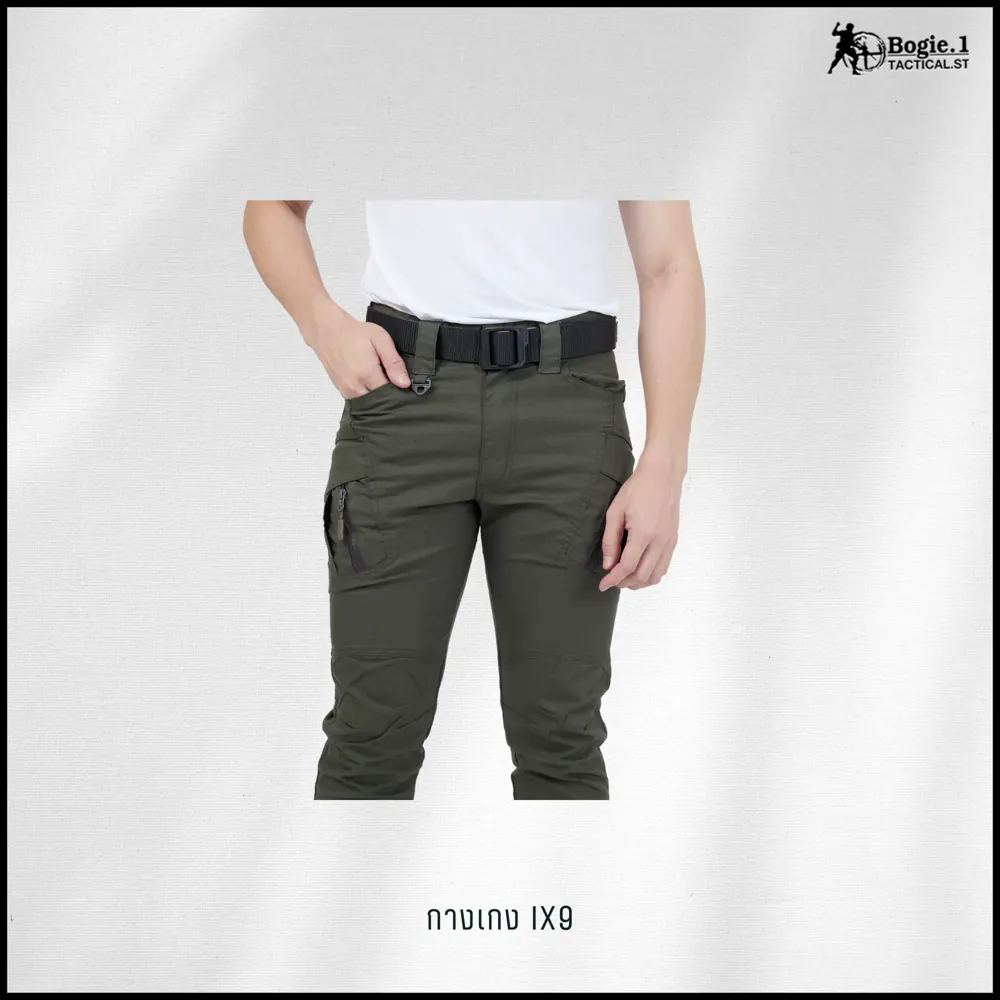 กางเกง Tactical ix9
