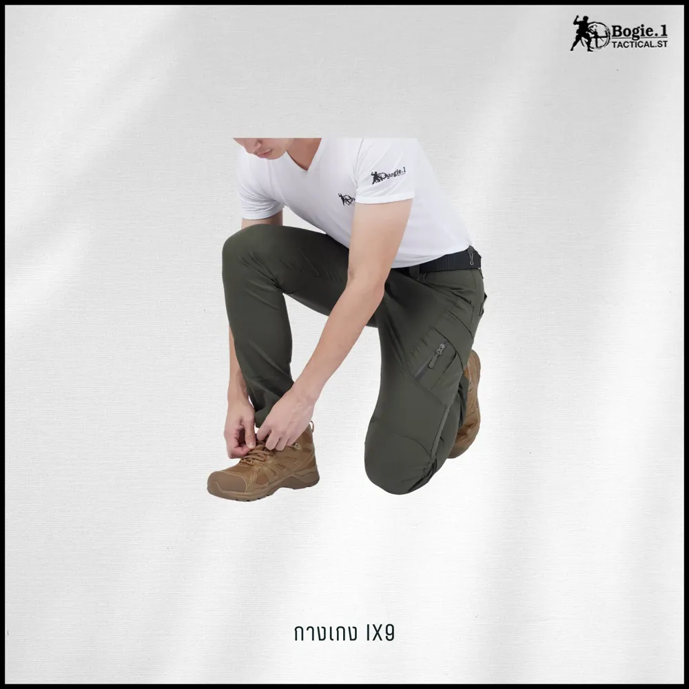 กางเกง Tactical ix9