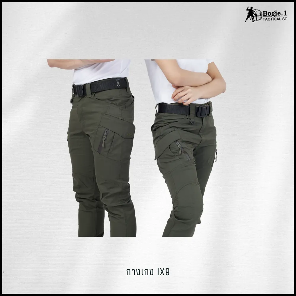กางเกง Tactical ix9