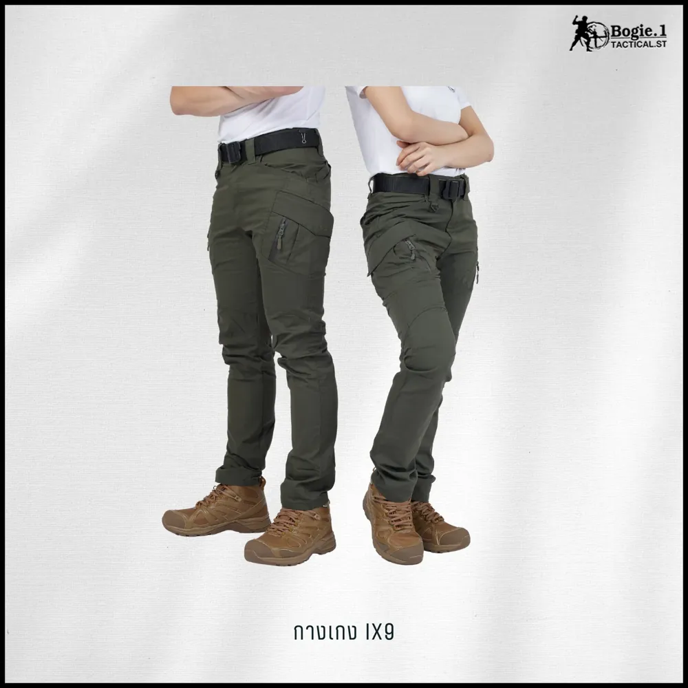 กางเกง Tactical ix9