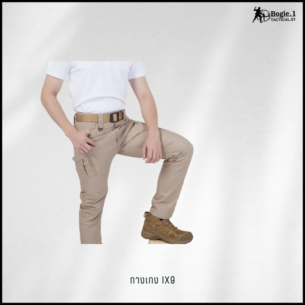 กางเกง Tactical ix9