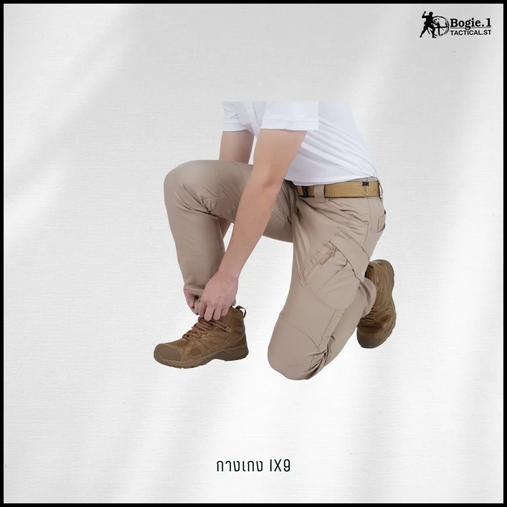 กางเกง Tactical ix9