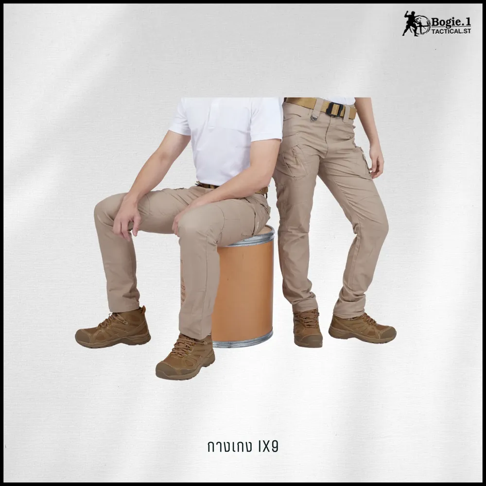 กางเกง Tactical ix9