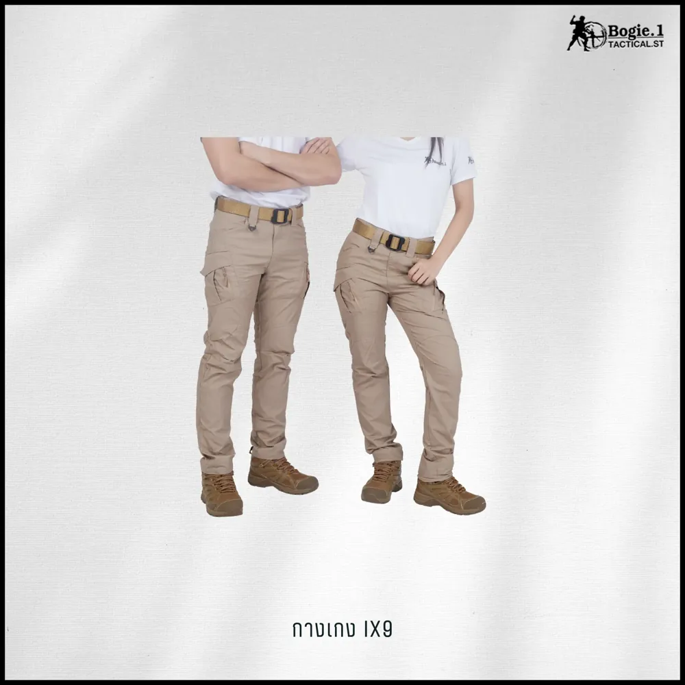 กางเกง Tactical ix9