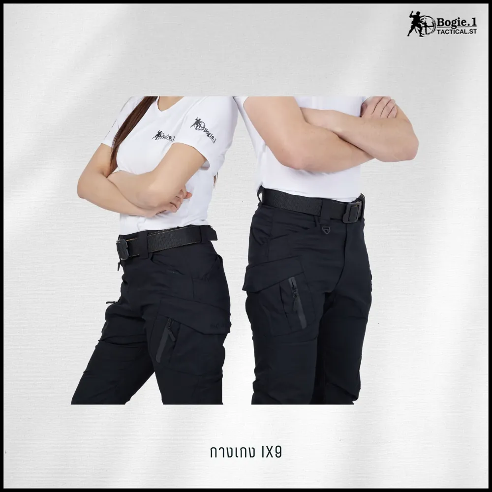 กางเกง Tactical ix9
