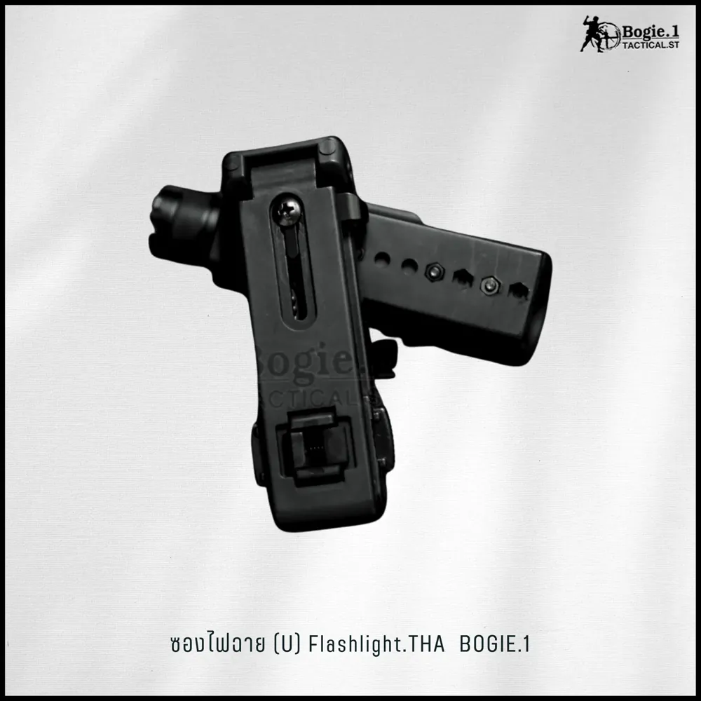 ซองไฟฉาย (U) Flashlight.THA
