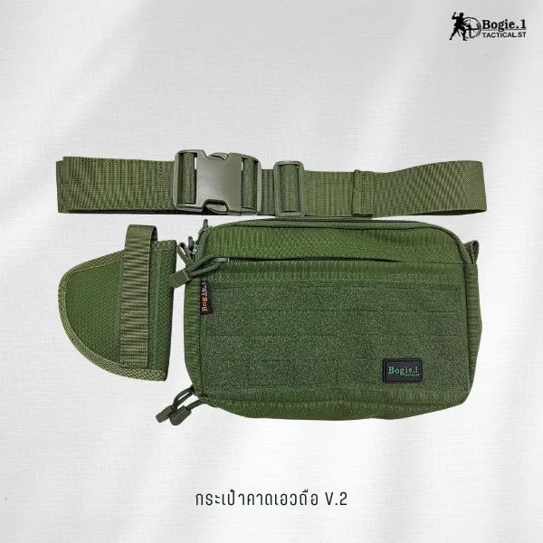 กระเป๋าคาดเอว-ถือ V.2 <Hidden Pistol Bag>