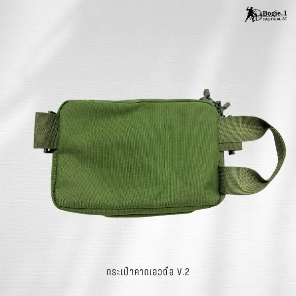 กระเป๋าคาดเอว-ถือ V.2 <Hidden Pistol Bag>