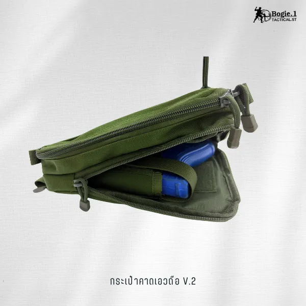 กระเป๋าคาดเอว-ถือ V.2 <Hidden Pistol Bag>