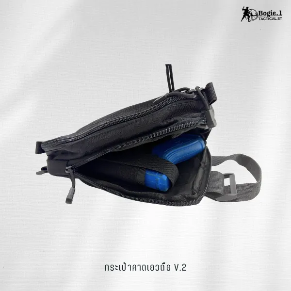 กระเป๋าคาดเอว-ถือ V.2 <Hidden Pistol Bag>