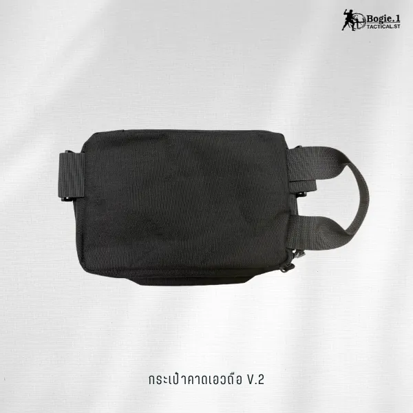 กระเป๋าคาดเอว-ถือ V.2 <Hidden Pistol Bag>