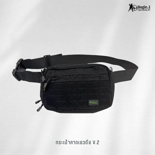 กระเป๋าคาดเอว-ถือ V.2 <Hidden Pistol Bag>