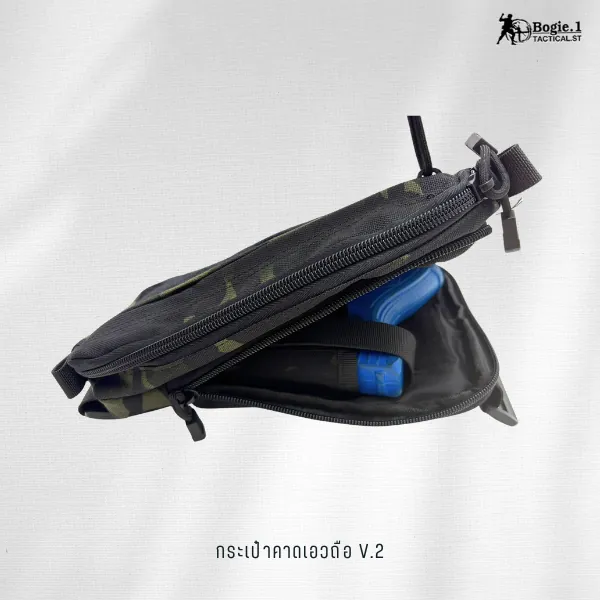 กระเป๋าคาดเอว-ถือ V.2 <Hidden Pistol Bag>