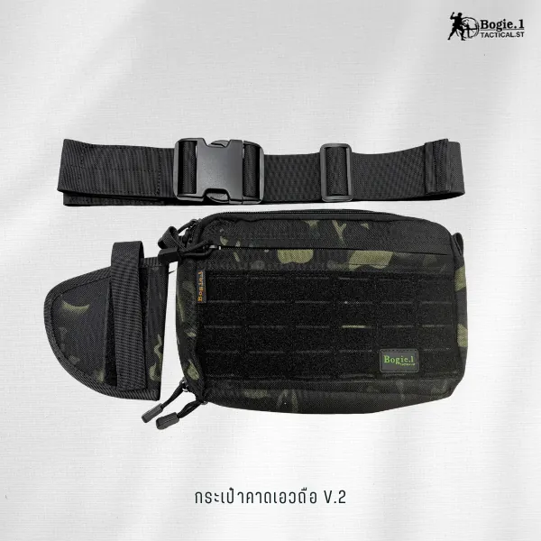 กระเป๋าคาดเอว-ถือ V.2 <Hidden Pistol Bag>